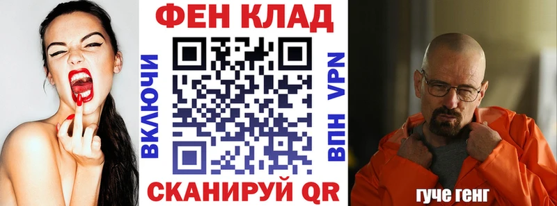 АМФЕТАМИН Premium Бежецк