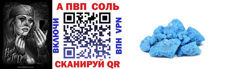 Alfa_PVP Crystall  ОМГ ОМГ ссылка  Бежецк 