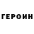 Метадон белоснежный Alex Nekrasova