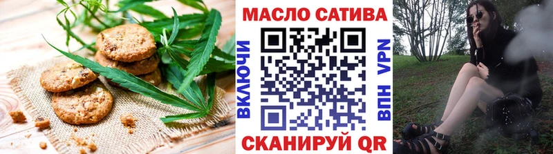 ссылка на мегу зеркало  Бежецк  Еда ТГК конопля 
