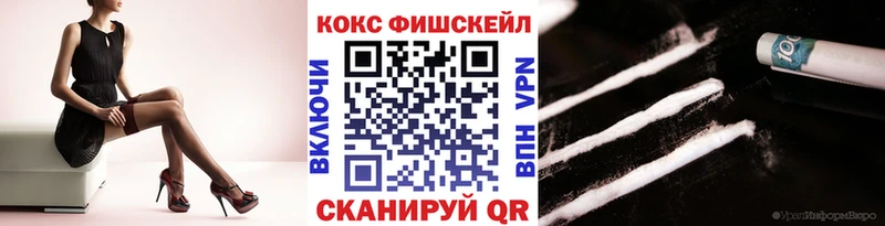 КОКАИН Перу  KRAKEN ссылки  Бежецк  закладка 