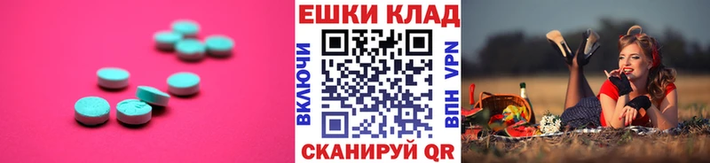 ссылка на мегу ONION  Бежецк  Экстази 300 mg  купить наркоту 