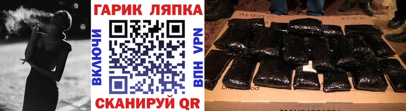 kraken зеркало  как найти закладки  Бежецк  ГАШИШ гарик 