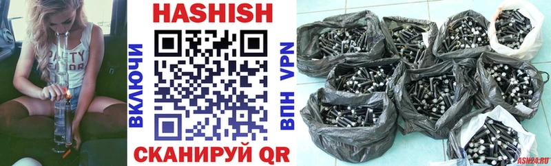 ГАШИШ Изолятор Бежецк