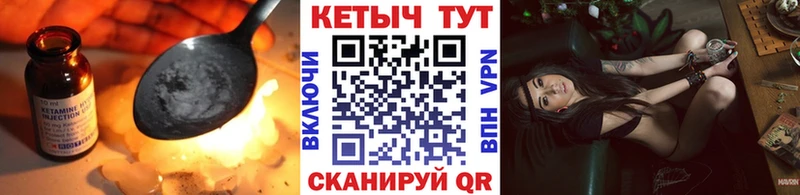 КЕТАМИН ketamine  Бежецк 