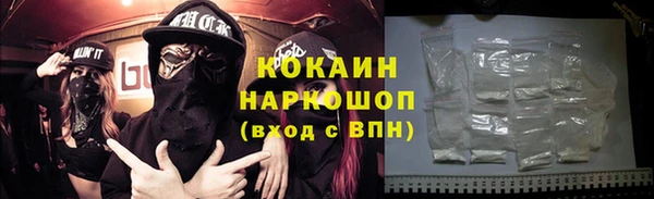 соль курить ск Абинск