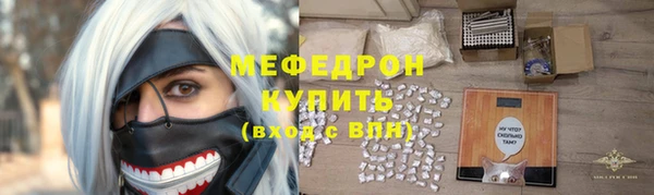 мефедрон VHQ Алексеевка