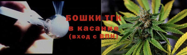 мефедрон VHQ Алексеевка