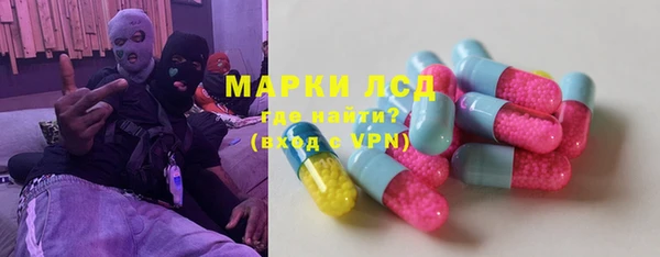 ПСИЛОЦИБИНОВЫЕ ГРИБЫ Алзамай