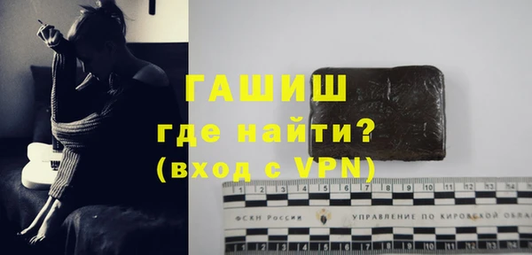 мефедрон VHQ Алексеевка