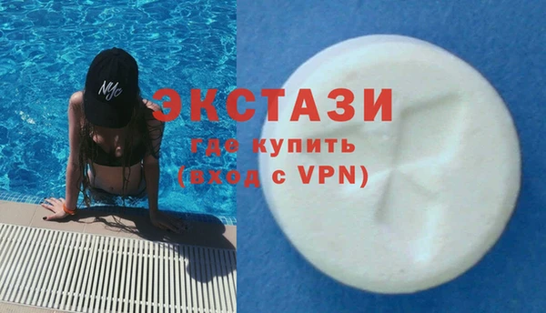 мефедрон VHQ Алексеевка