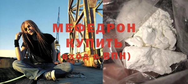 мефедрон VHQ Алексеевка