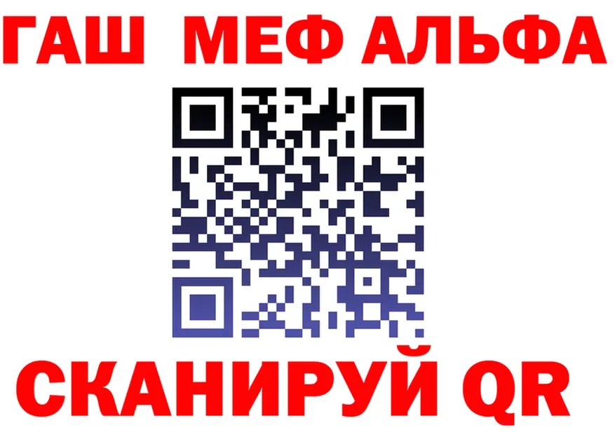 АМФ VHQ зеркало darknet kraken Бежецк