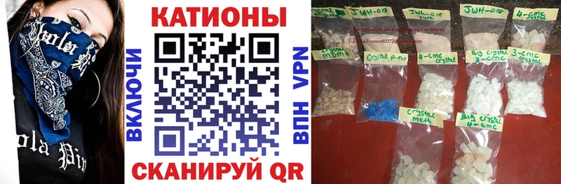 Мефедрон мяу мяу mega маркетплейс Бежецк