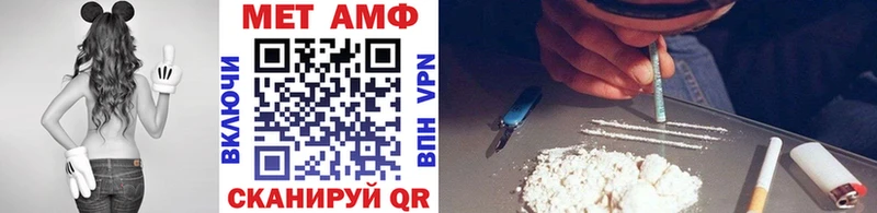 Метамфетамин витя купить закладку Бежецк