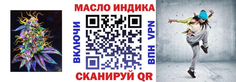 Дистиллят ТГК вейп с тгк  Бежецк 