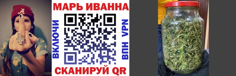 закладка  Бежецк  MEGA зеркало  Конопля марихуана 